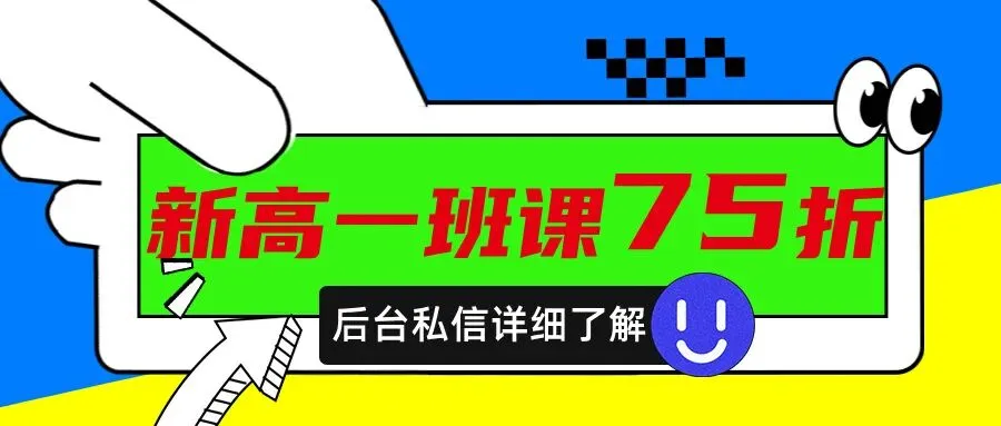 沈阳中考志愿填报全攻略!常见问题 + 参考分数线汇总 第1张
