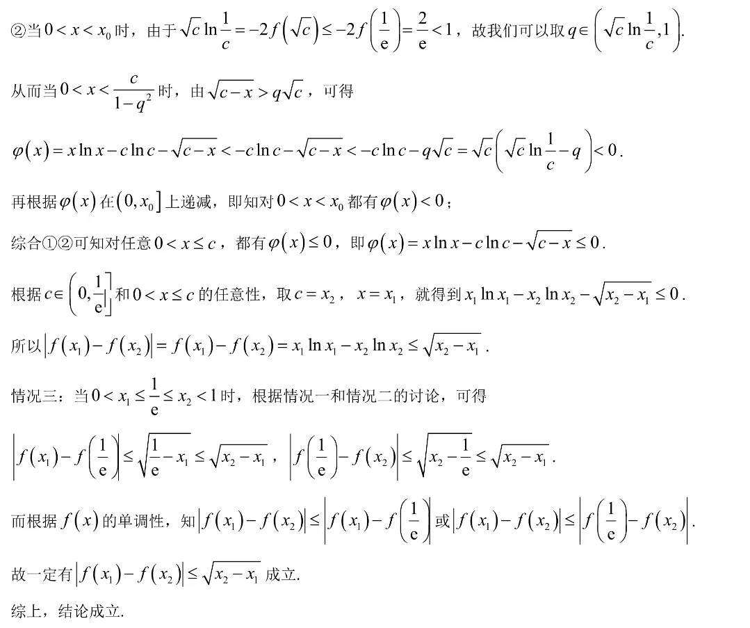 2024年天津市高考数学试卷+解析 第23张