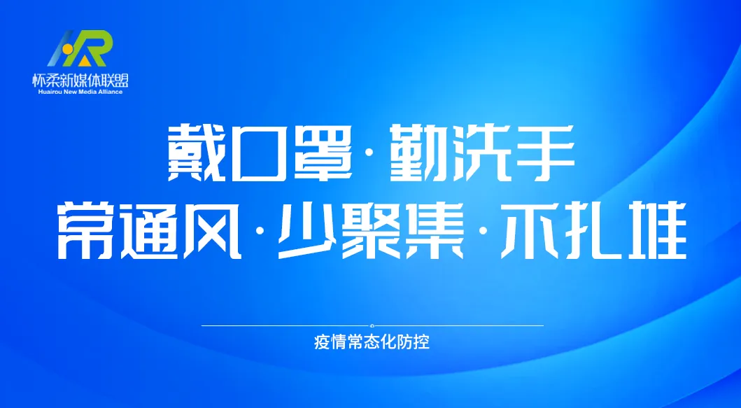 温馨提示丨2021年中考英语第二次听说机考考生请关注 第5张 温馨提示丨2021年中考英语第二次听说机考考生请关注 第5张