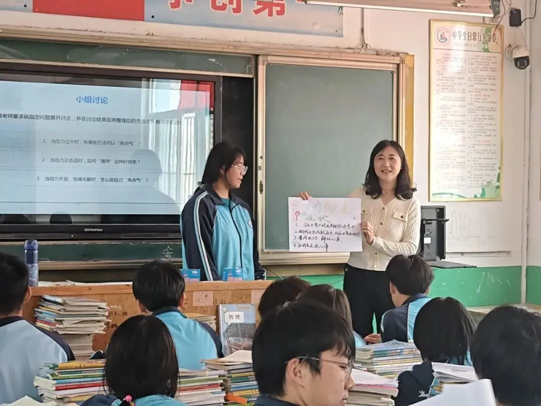 心理护航助中考 专家送课暖人心 ——“做压力的舵手”心理健康辅导课走进侯营镇中学 第10张