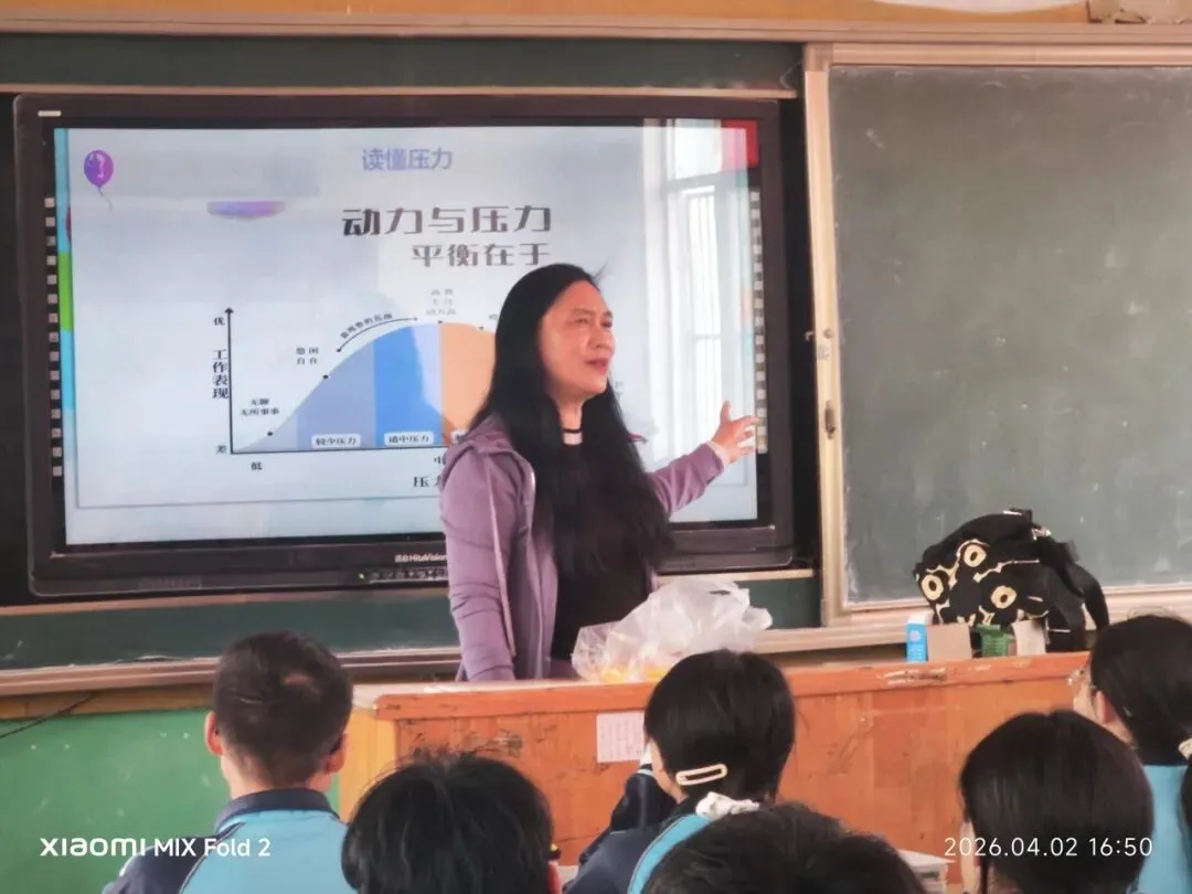 心理护航助中考 专家送课暖人心 ——“做压力的舵手”心理健康辅导课走进侯营镇中学 第13张