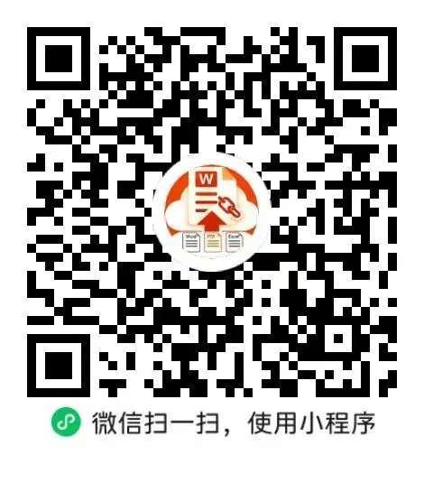 2026年浙江省宁波市中考数学甬真试卷(潮卷)—日拱一卒 第5张
