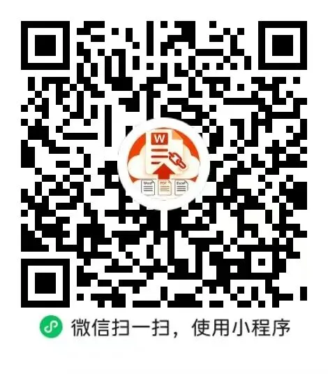 2026年浙江省宁波市中考数学甬真试卷(潮卷)—日拱一卒 第6张