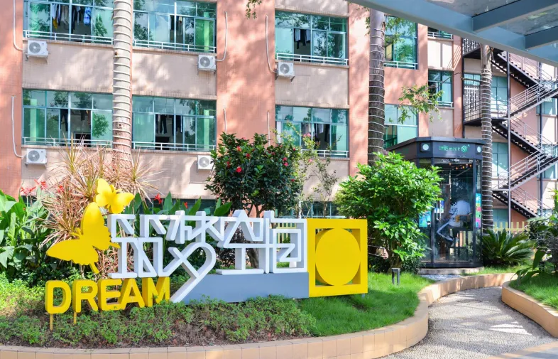 中考成绩低于350分可以参加自主招生的中职汇总! 第32张