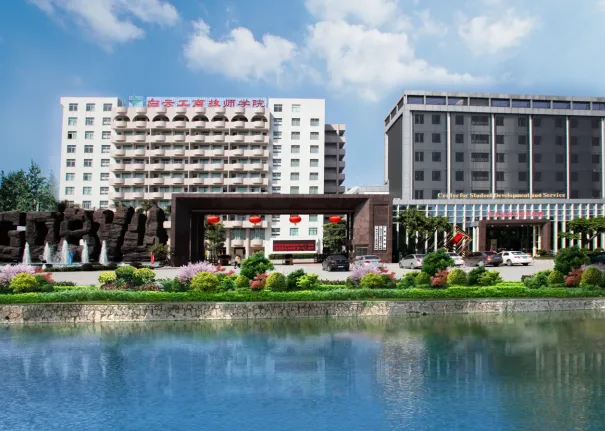 中考成绩低于350分可以参加自主招生的中职汇总! 第45张