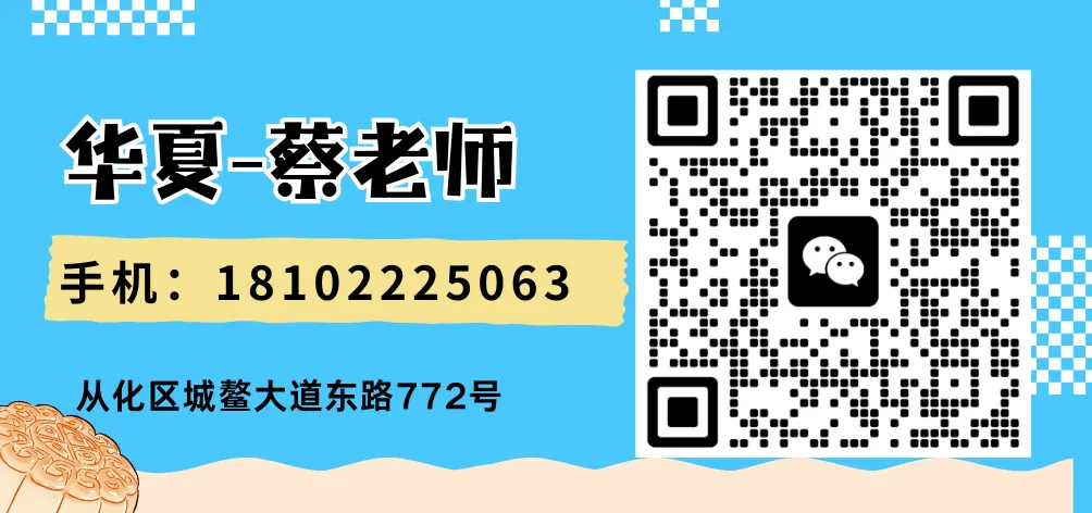 中考成绩低于350分可以参加自主招生的中职汇总! 第54张