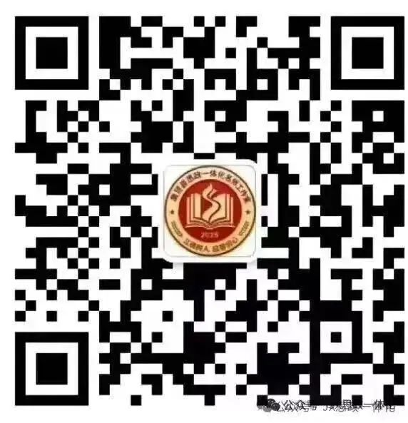 复习研讨促提升 经验交流战中考—集贤县思政一体化名师工作室(初中段)预约式调研暨送教下乡活动经验分享系列活动(一) 第23张