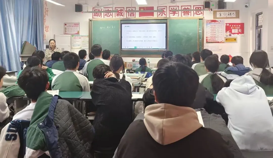 小小月芽儿 | 精研示范课 聚力备中考——初三中考复习示范课纪实 第13张