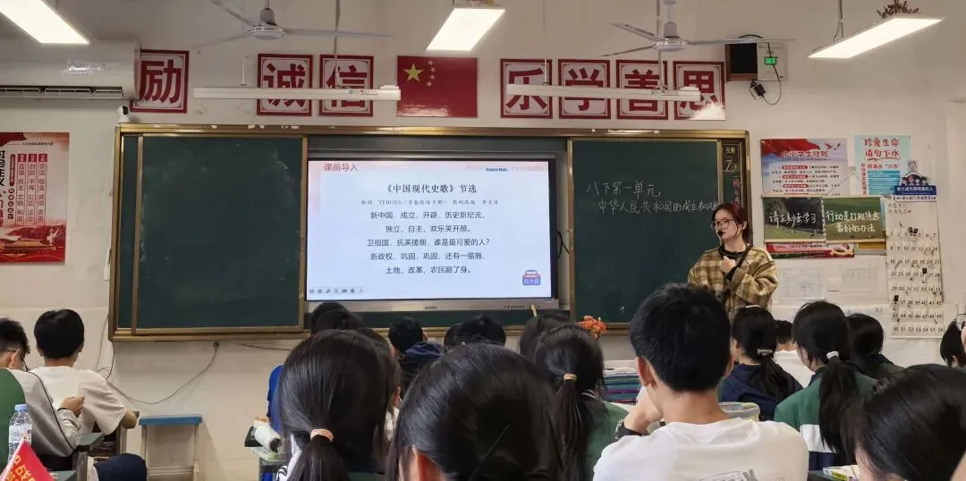 小小月芽儿 | 精研示范课 聚力备中考——初三中考复习示范课纪实 第23张