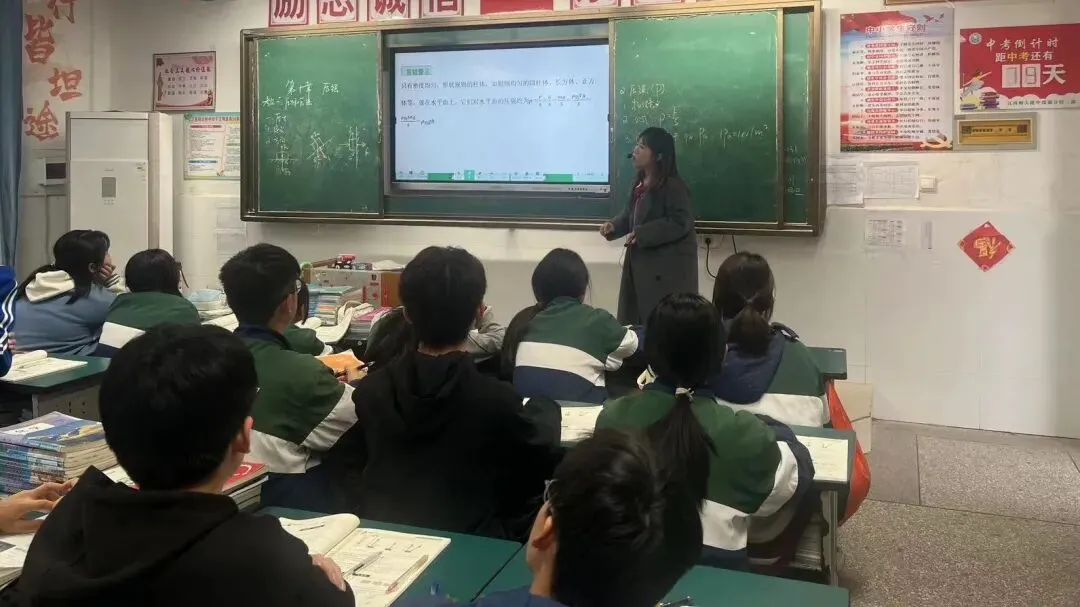 小小月芽儿 | 精研示范课 聚力备中考——初三中考复习示范课纪实 第31张