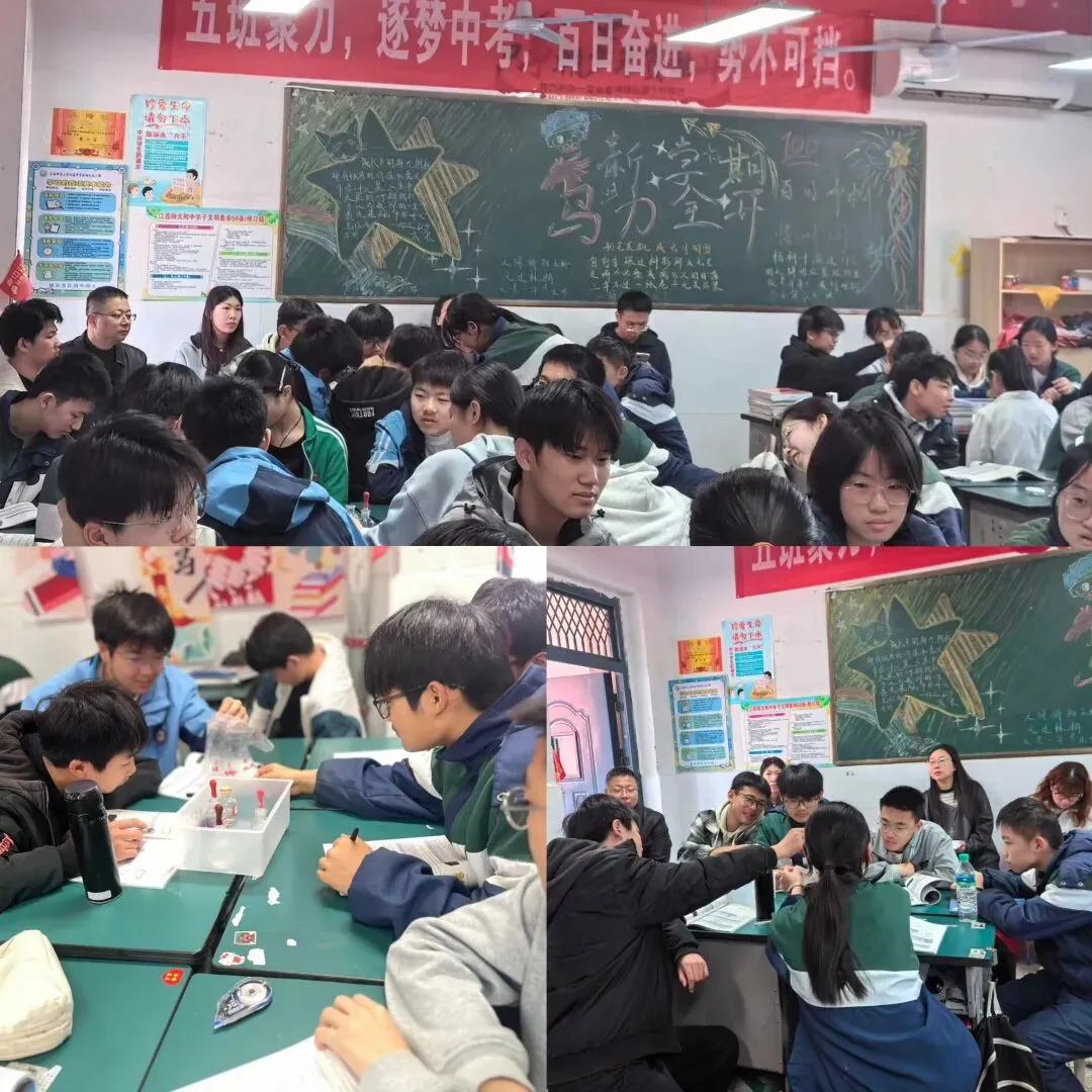 小小月芽儿 | 精研示范课 聚力备中考——初三中考复习示范课纪实 第38张