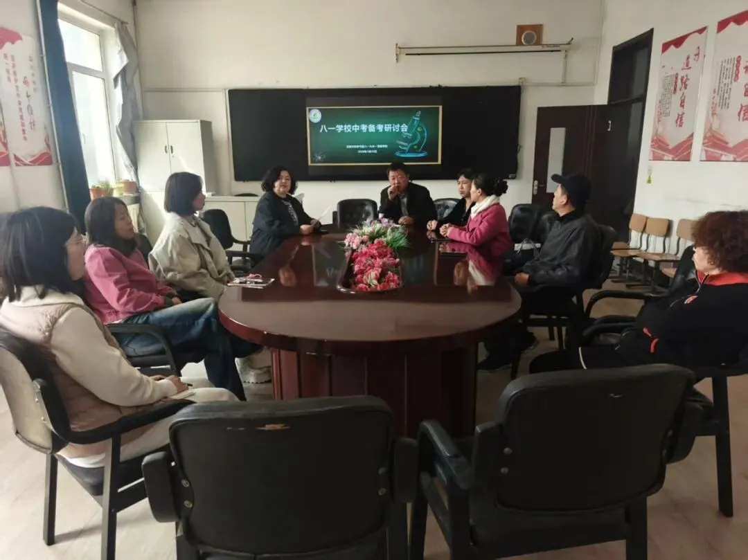 聚焦中考备考 共研赋能成长 ——凝心聚力备战中考,家校生同心筑梦前行 第2张