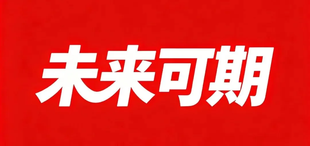 中考志愿填报指南:郑州家长如何为孩子选择最佳高中? 第6张