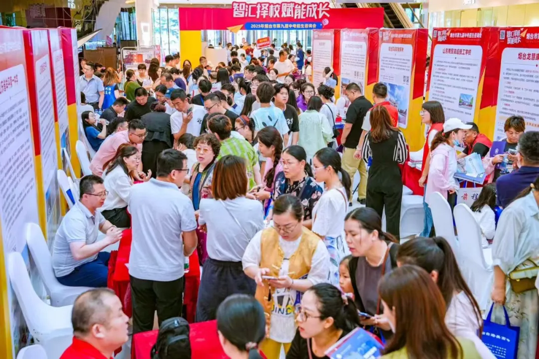 2026烟台中考直通车丨深耕九载再出发 2026烟台第十届中招会将于5月1日正式启动 第6张