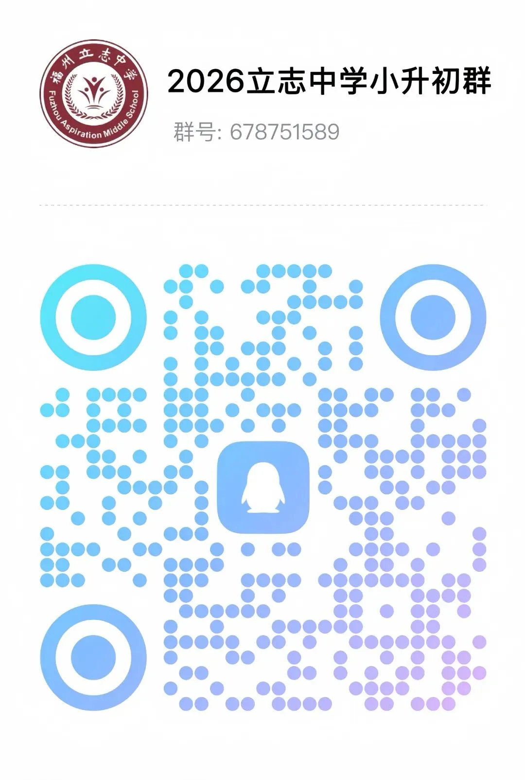 聚焦二检,冲刺中考 | 我校九年级各学科教学研讨会顺利召开 第22张