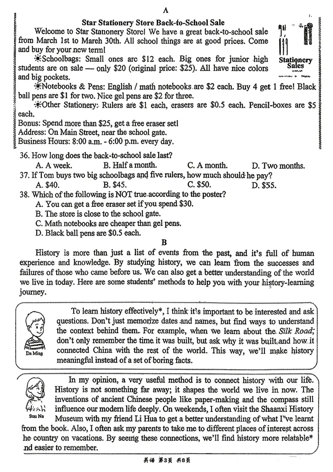 【高新一中】2026 年中考英语三模试卷 第3张