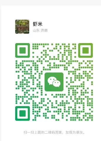 如果遇到N+1怎么办?/26济南中考政策/不要买精装样板间/省博西华润瑞府规划/昨日新房网签54套/玖著/中海时光之境/未来之境/凤凰路壹号院 第1张