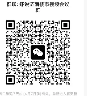 如果遇到N+1怎么办?/26济南中考政策/不要买精装样板间/省博西华润瑞府规划/昨日新房网签54套/玖著/中海时光之境/未来之境/凤凰路壹号院 第3张