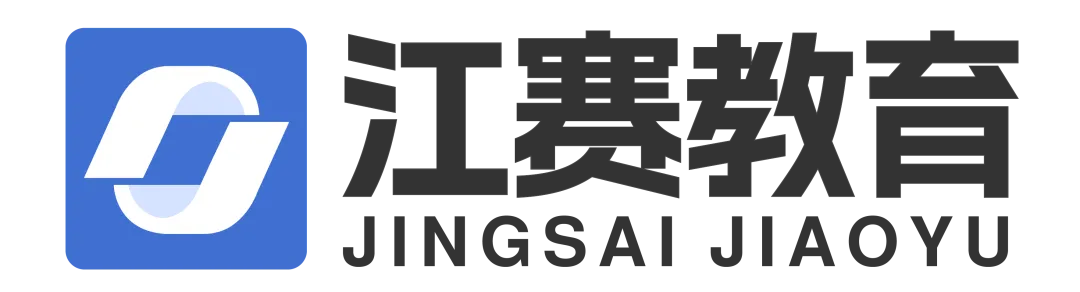 【江赛】2025申论A卷(乡镇选调)真题分享,备考必存【江赛教育】 第1张