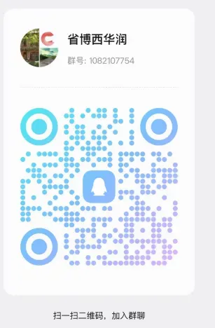 如果遇到N+1怎么办?/26济南中考政策/不要买精装样板间/省博西华润瑞府规划/昨日新房网签54套/玖著/中海时光之境/未来之境/凤凰路壹号院 第12张