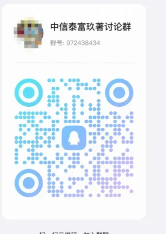 如果遇到N+1怎么办?/26济南中考政策/不要买精装样板间/省博西华润瑞府规划/昨日新房网签54套/玖著/中海时光之境/未来之境/凤凰路壹号院 第20张