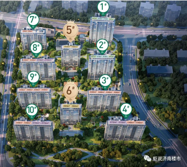 如果遇到N+1怎么办?/26济南中考政策/不要买精装样板间/省博西华润瑞府规划/昨日新房网签54套/玖著/中海时光之境/未来之境/凤凰路壹号院 第21张