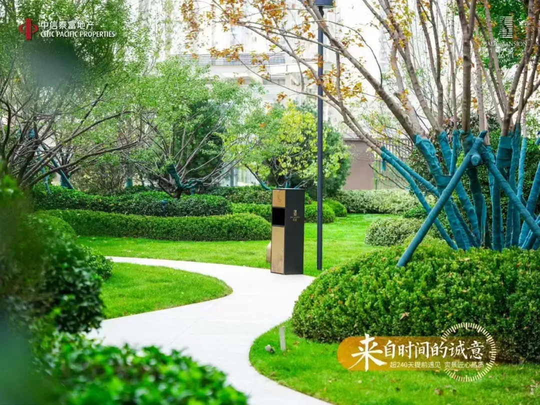 如果遇到N+1怎么办?/26济南中考政策/不要买精装样板间/省博西华润瑞府规划/昨日新房网签54套/玖著/中海时光之境/未来之境/凤凰路壹号院 第29张