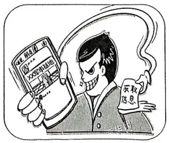 2025年广州番禺区中考一模道德与法治试题(含答案) 第4张