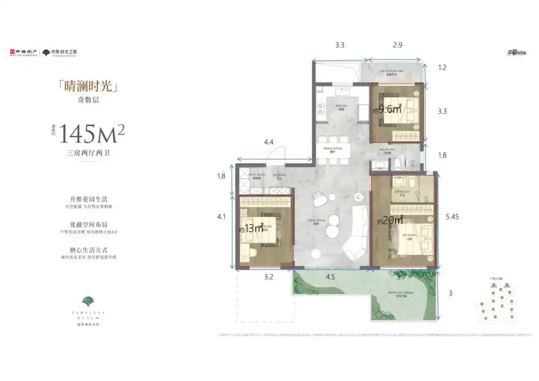 如果遇到N+1怎么办?/26济南中考政策/不要买精装样板间/省博西华润瑞府规划/昨日新房网签54套/玖著/中海时光之境/未来之境/凤凰路壹号院 第39张