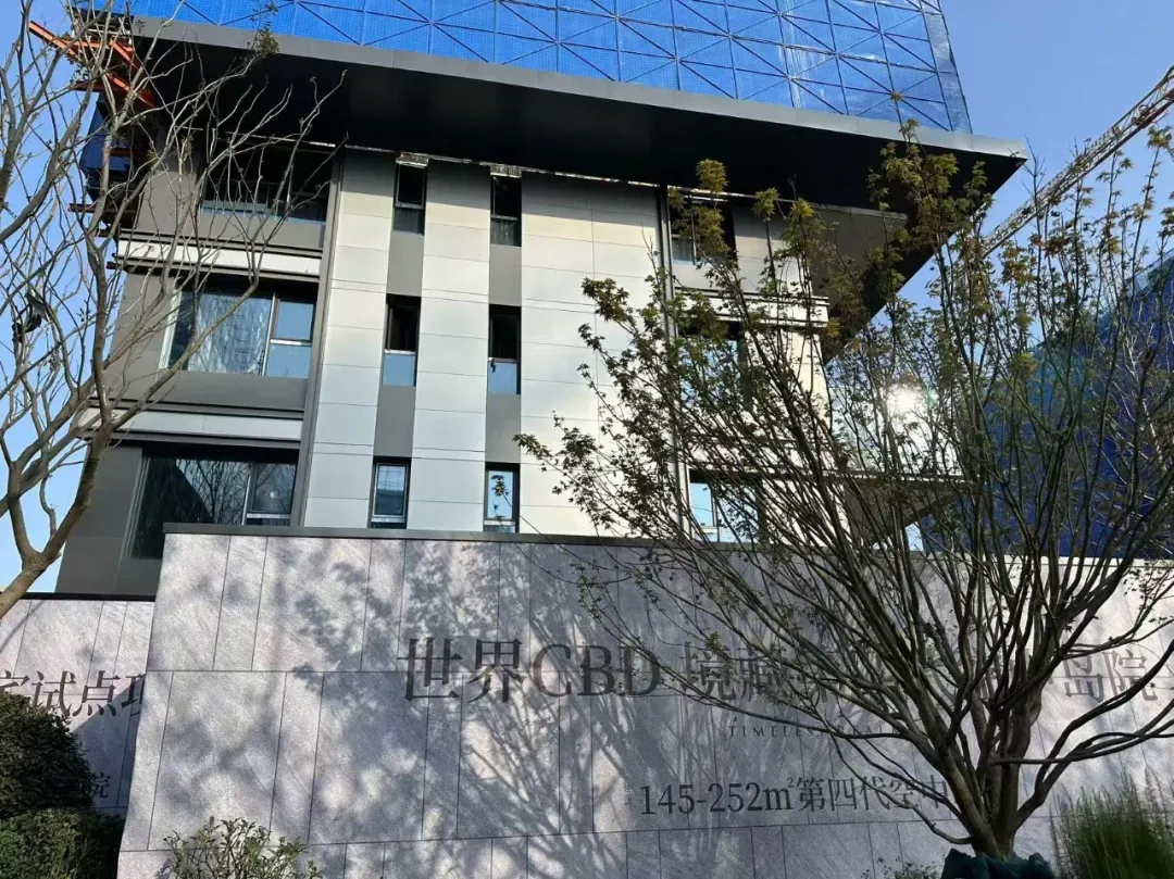 如果遇到N+1怎么办?/26济南中考政策/不要买精装样板间/省博西华润瑞府规划/昨日新房网签54套/玖著/中海时光之境/未来之境/凤凰路壹号院 第43张