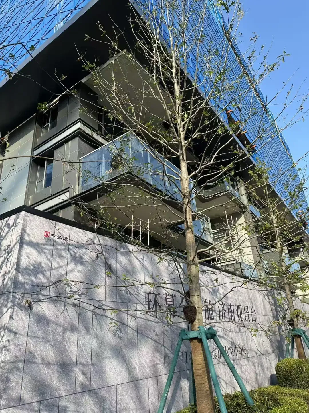 如果遇到N+1怎么办?/26济南中考政策/不要买精装样板间/省博西华润瑞府规划/昨日新房网签54套/玖著/中海时光之境/未来之境/凤凰路壹号院 第44张