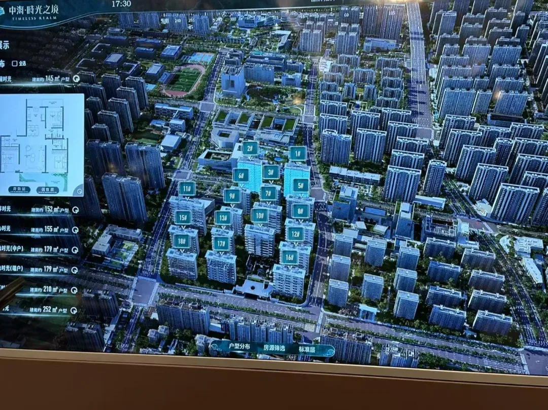 如果遇到N+1怎么办?/26济南中考政策/不要买精装样板间/省博西华润瑞府规划/昨日新房网签54套/玖著/中海时光之境/未来之境/凤凰路壹号院 第48张