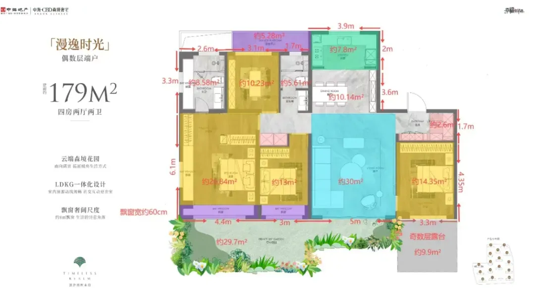 如果遇到N+1怎么办?/26济南中考政策/不要买精装样板间/省博西华润瑞府规划/昨日新房网签54套/玖著/中海时光之境/未来之境/凤凰路壹号院 第54张