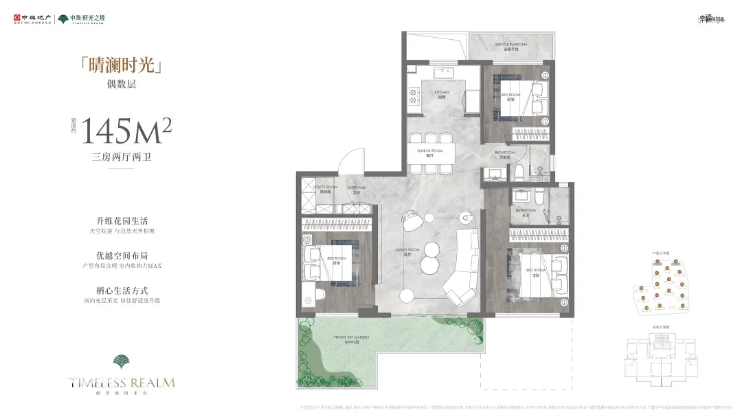 如果遇到N+1怎么办?/26济南中考政策/不要买精装样板间/省博西华润瑞府规划/昨日新房网签54套/玖著/中海时光之境/未来之境/凤凰路壹号院 第55张