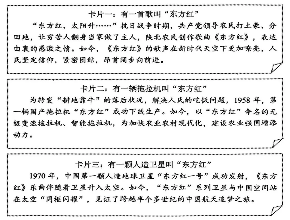 2025年广州番禺区中考一模道德与法治试题(含答案) 第7张