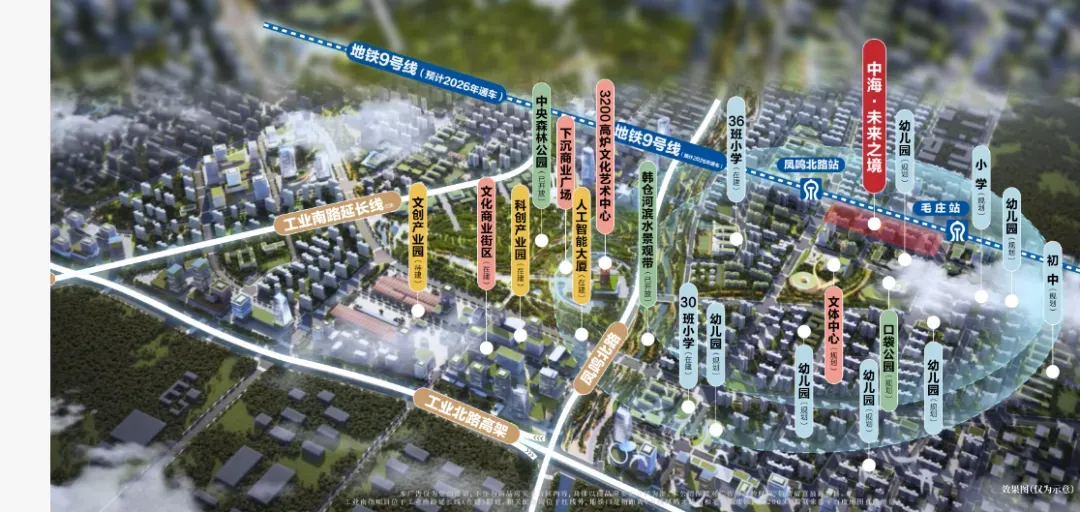 如果遇到N+1怎么办?/26济南中考政策/不要买精装样板间/省博西华润瑞府规划/昨日新房网签54套/玖著/中海时光之境/未来之境/凤凰路壹号院 第67张