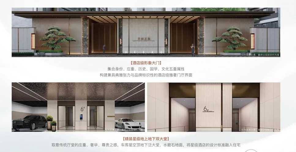 如果遇到N+1怎么办?/26济南中考政策/不要买精装样板间/省博西华润瑞府规划/昨日新房网签54套/玖著/中海时光之境/未来之境/凤凰路壹号院 第98张