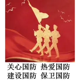 2025年广州增城区中考一模道德与法治试题(含答案) 第8张