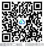 【英语】2026版.中考.英语.中考总复习电子版可打印! 第6张