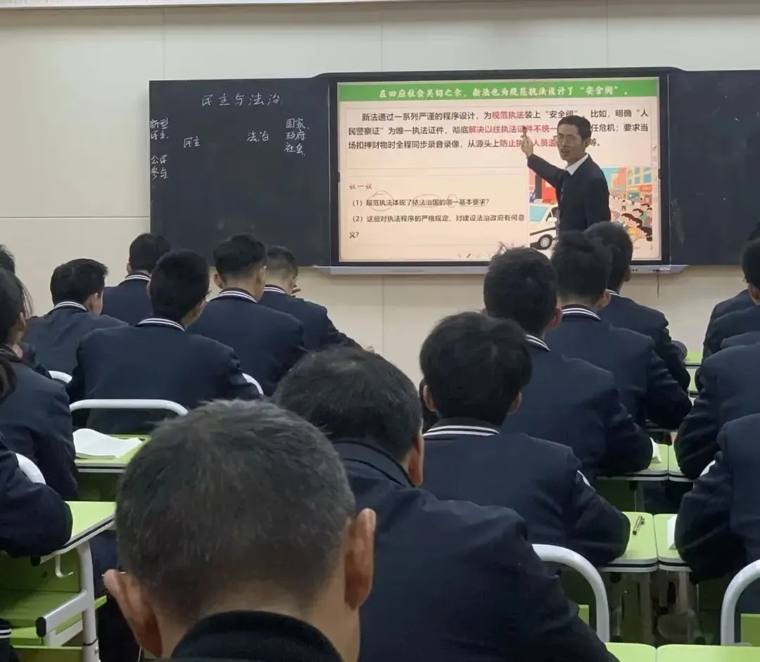 【学科基地建设】聚焦核心素养 把握中考动向 优化复习策略 ——城固县初中道德与法治学科基地备考研讨会 第7张