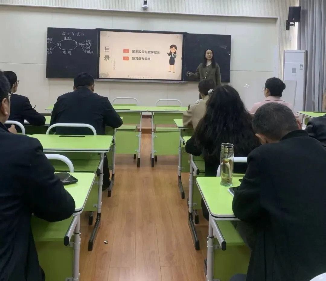 【学科基地建设】聚焦核心素养 把握中考动向 优化复习策略 ——城固县初中道德与法治学科基地备考研讨会 第12张