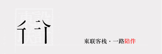 东联出品|2026届东大规划初试理论真题解析 第2张