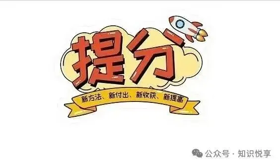 潍坊市2025年初中学业水平模拟考试(一),一模试卷 第6张