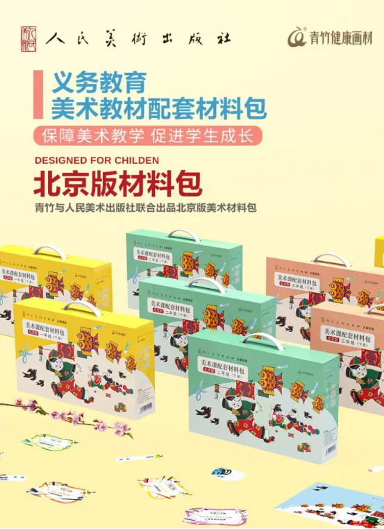 美育中考倒计时:你的孩子还在用“散装画材”应付“正规”考试吗? 第4张 美育中考倒计时:你的孩子还在用“散装画材”应付“正规”考试吗? 第4张