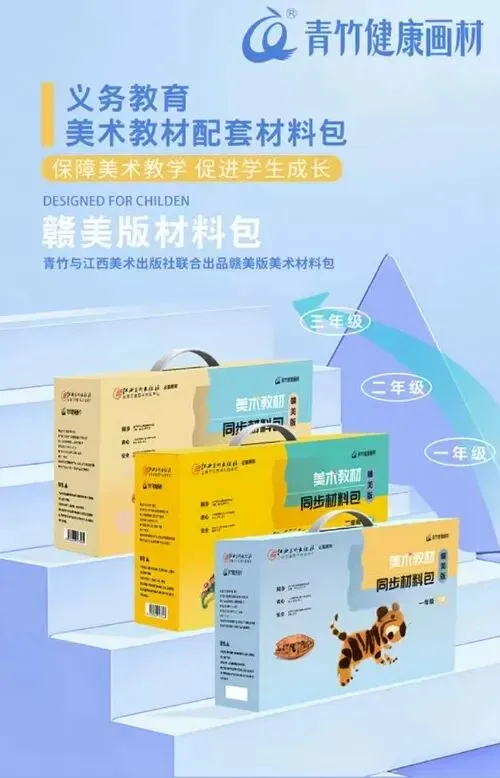 美育中考倒计时:你的孩子还在用“散装画材”应付“正规”考试吗? 第5张 美育中考倒计时:你的孩子还在用“散装画材”应付“正规”考试吗? 第5张