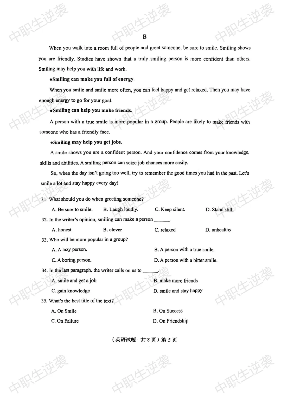 2022年山东省春季高考【英语】真题+答案 第6张 2022年山东省春季高考【英语】真题+答案 第6张