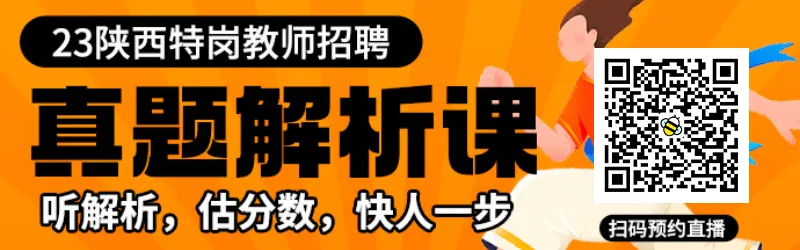 7.15真题估分!明日成绩提前查看! 第1张