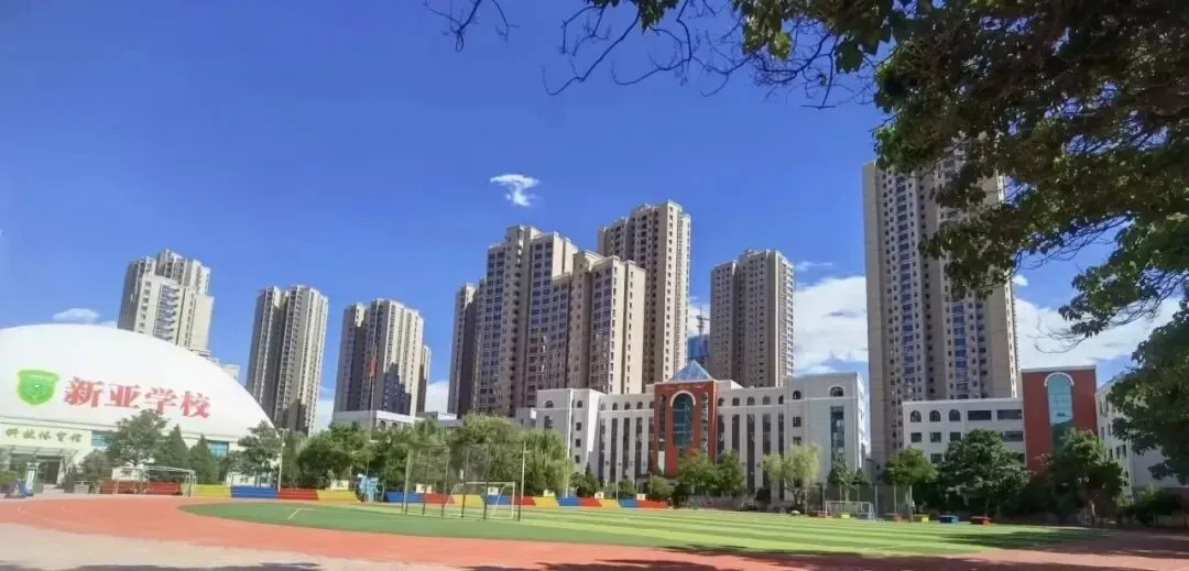 2026年中考招生简章丨兰州新亚中学 第4张