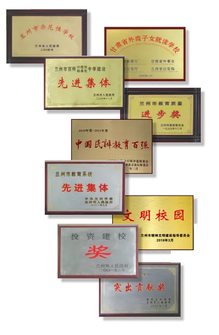 2026年中考招生简章丨兰州新亚中学 第8张