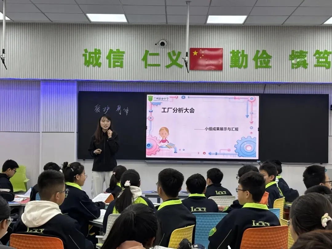 2026年中考招生简章丨兰州新亚中学 第15张